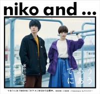niko and ... włɂMOVIExɏo鐛cƏؓ