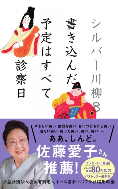 wVo[8xi2018N97@|vЊj\iтj