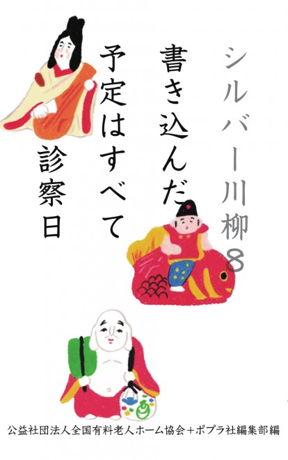 wVo[8xi2018N97@|vЊj\