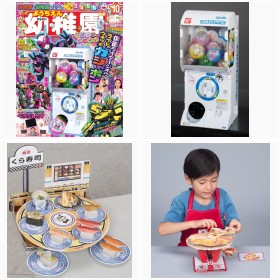 �����w�c�t���x10�����K�V���|���ӂ낭