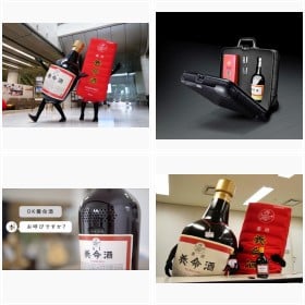 �{�����̗��R���{�O�b�Y�S�������I �r�����񁕃n�R����̕�����c�̖͗l��!?