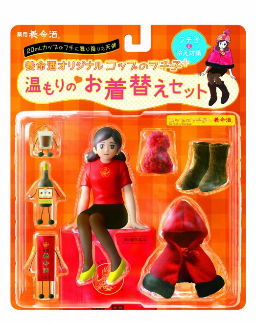 画像・写真 | 養命酒の歴代コラボグッズ全部見せ！ ビンくん＆ハコさん