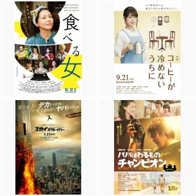 �y��f�\��f��ꗗ�z�T���������ߏ�f�f��I�i9��21���i���j�`9��22���i�y�j��f��i�j