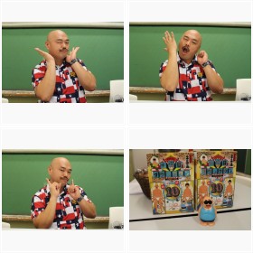 『水曜日のダウンタウン』クロちゃんインタビュー