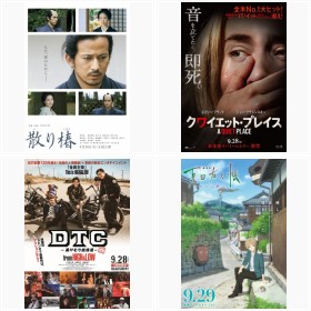 �y��f�\��f��ꗗ�z�T���������ߏ�f�f��I�i9��28���i���j�`9��29���i�y�j��f��i�j