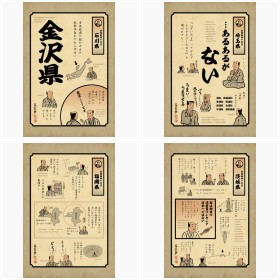 �C���X�^�Řb��I �R�c�S�����́h�s���{�����邠��h�C���X�g���J