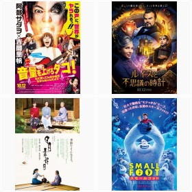 �y��f�\��f��ꗗ�z�T���������ߏ�f�f��I�i10��12���i���j�`10��13���i�y�j��f��i�j