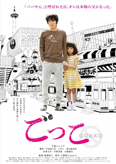 画像 写真 上映予定映画一覧 週末おすすめ上映映画 10月19日 金 10月日 土 上映作品 8枚目 Oricon News