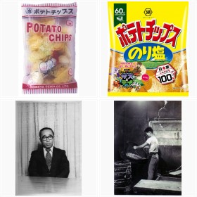 湖池屋ポテトチップスあれこれ