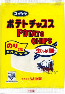 ポテトチップスのり塩（1983年1月〜） 写真提供／湖池屋