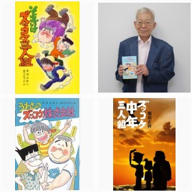 �a��40���N�w�Y�b�R�P�O�l�g�x�\���ꗗ