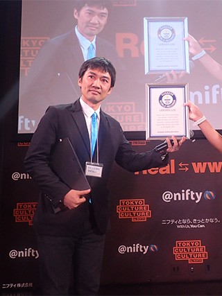 �M�l�X�F����@�ʐ^�񋟁F�f�C���[�|�[�^��Z