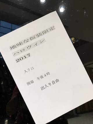 �����̈ē����n���ɂ��Ă���@�ʐ^�񋟁F�f�C���[�|�[�^��Z