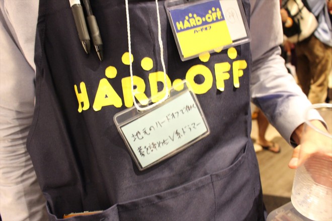 �n�[�h�I�t�̉���������