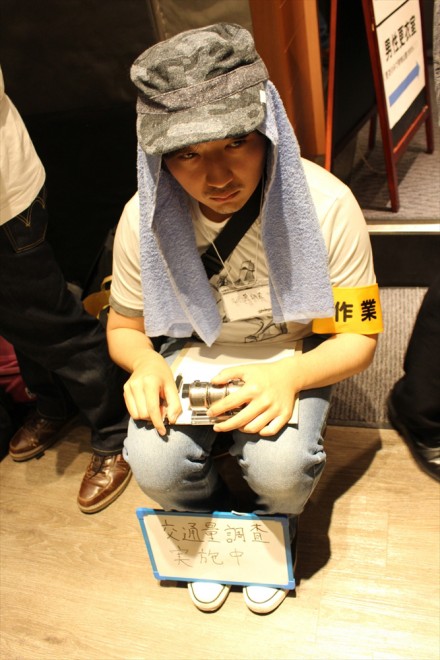 ��ʒ����̐l