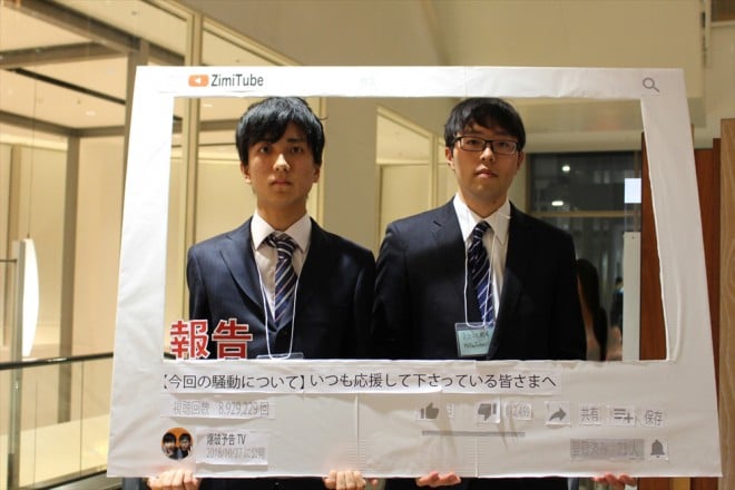 �Ӎ߂��郆�[�`���[�o�[