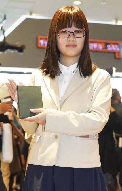 �i�w�O�ɂ���j�u�@�����U�̐l�v