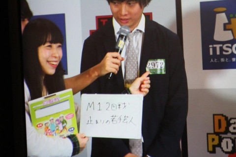 M1 �g2���h�~�܂�̎��|�l