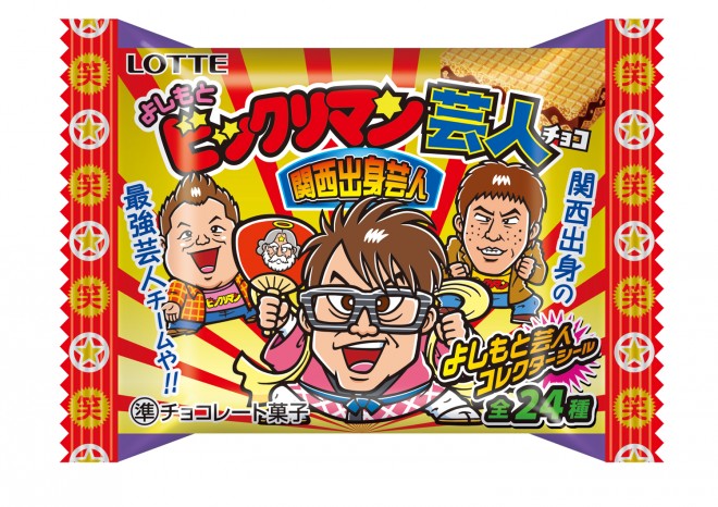 w悵ƃrbN}|l`RxpbP[W