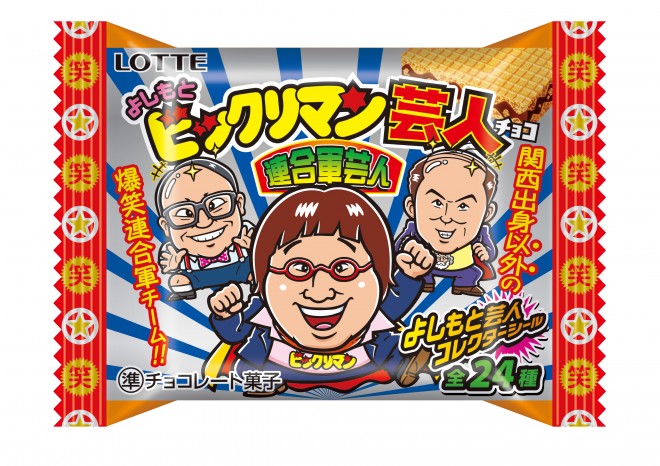 w悵ƃrbN}|l`RxpbP[W