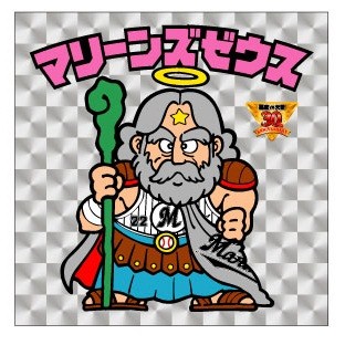 wrbN}vsVgV[Yx30NLOurbN}܃Zbgvɕu}[Y[EXv