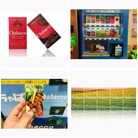 �w�`���o�R�x�̃t�H�g�M�������[