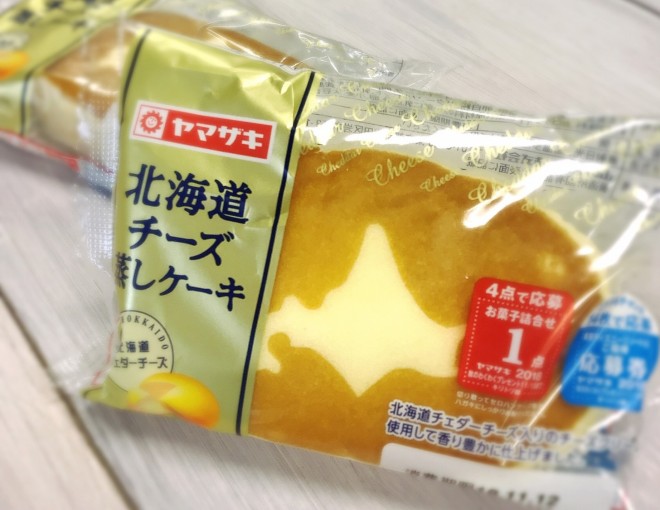 画像 写真 山崎製パン 北海道チーズ蒸しケーキ ほかロングセラー商品勢ぞろい 11枚目 Oricon News