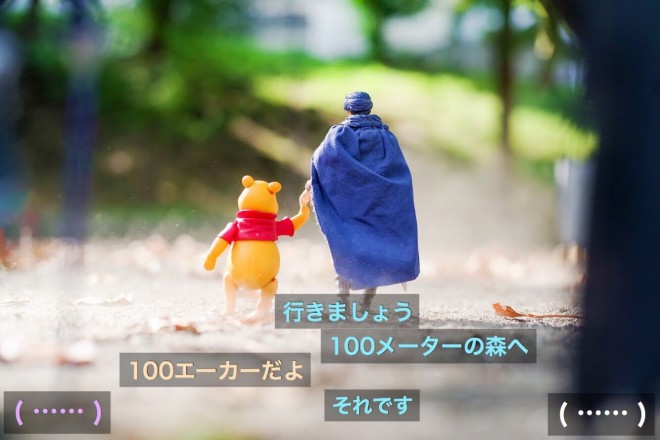 �v�[�ƗE�҂ɂȂ����l�i4/4�j