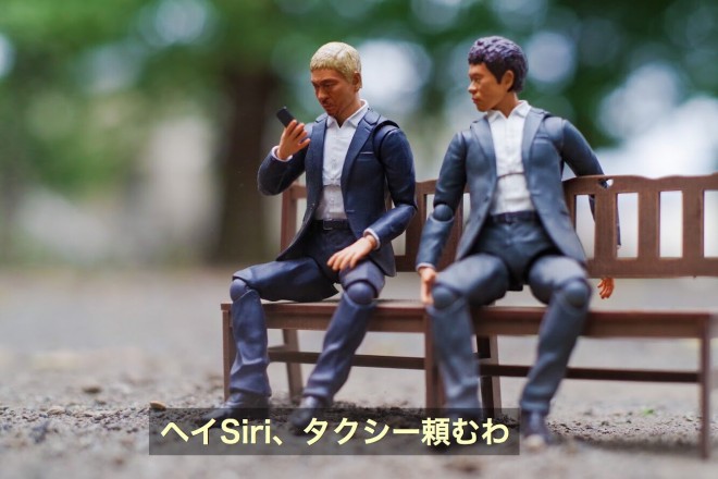 �΂��Ă͂����Ȃ�iPhone�i2/4�j