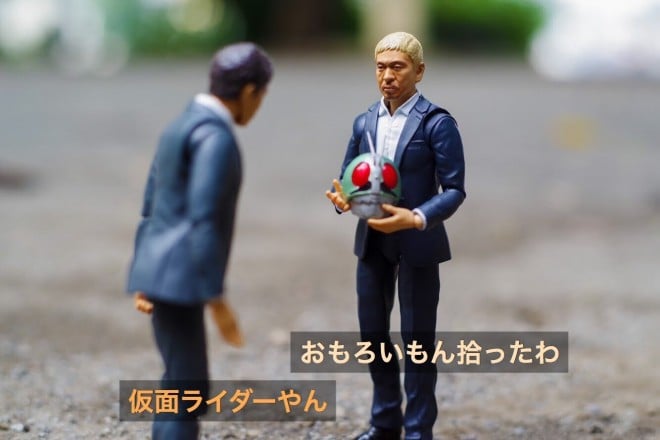 �΂��Ă͂����Ȃ����ʃ��C�_�[�i1/4�j