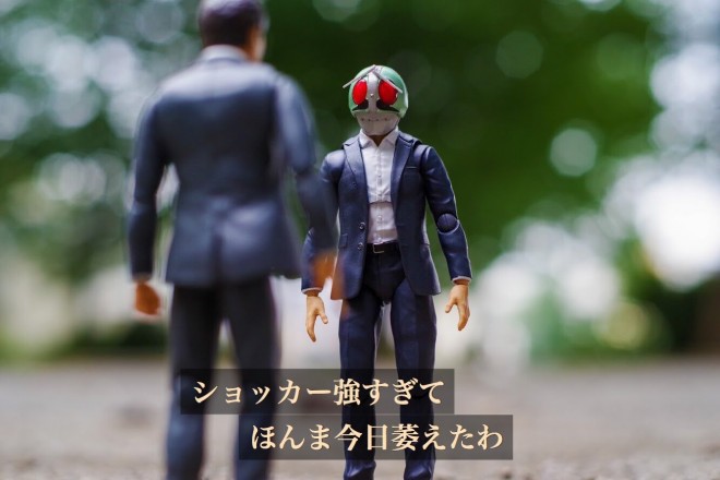 �΂��Ă͂����Ȃ����ʃ��C�_�[�i2/4�j