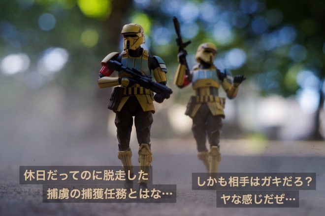 ���Ƃ��΂̒����̒����Â��X�̒��i1/4�j