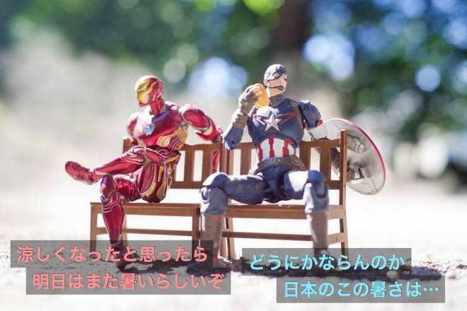 �ǂ��������Ă��ϑԁi1/4�j