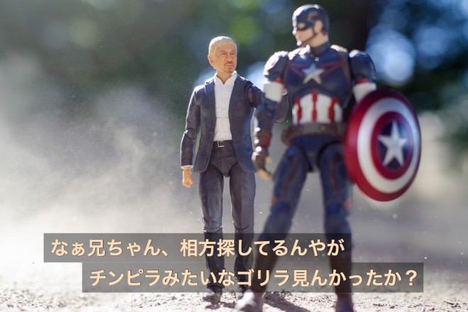 �΂��Ă͂����Ȃ��X�[�p�[�q�[���[�i1/4�j