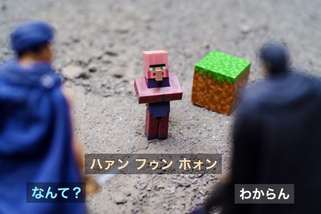 �}�C�E�N���̐X�i2/4�j