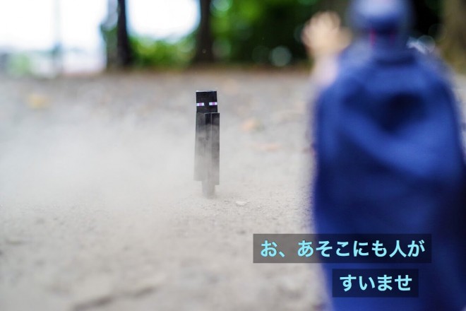 �}�C�E�N���̐X�i3/4�j