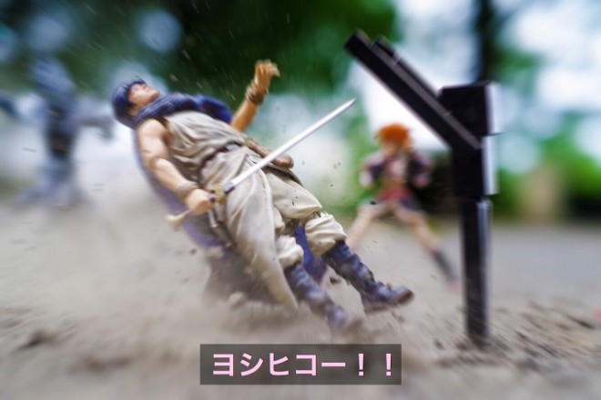 �}�C�E�N���̐X�i4/4�j