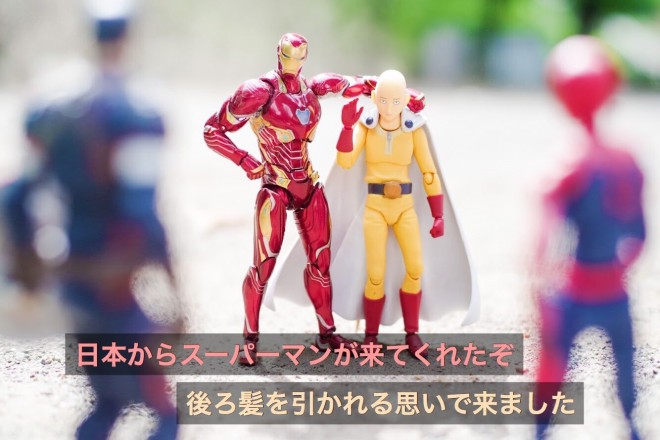 �C�ɂȂ��Ďd�����Ȃ��L���v�e���A�����J�i1/4�j