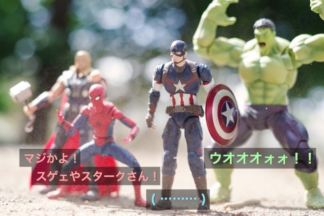 �C�ɂȂ��Ďd�����Ȃ��L���v�e���A�����J�i2/4�j