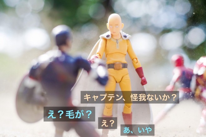 �C�ɂȂ��Ďd�����Ȃ��L���v�e���A�����J�i4/4�j