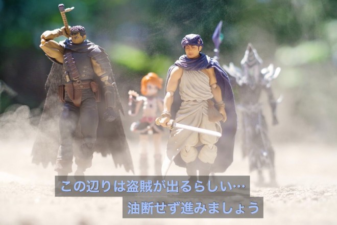 �Q�b�g�����i1/4�j