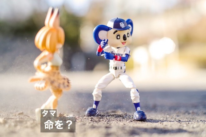 �N�͒����h���S���Y�̃t�����Y�Ȃ񂾂ˁI�i2/4�j