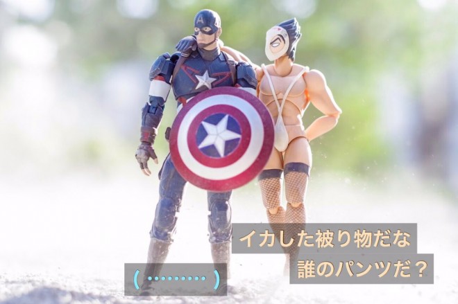 WHY JAPANESE HERO�i5/5�j