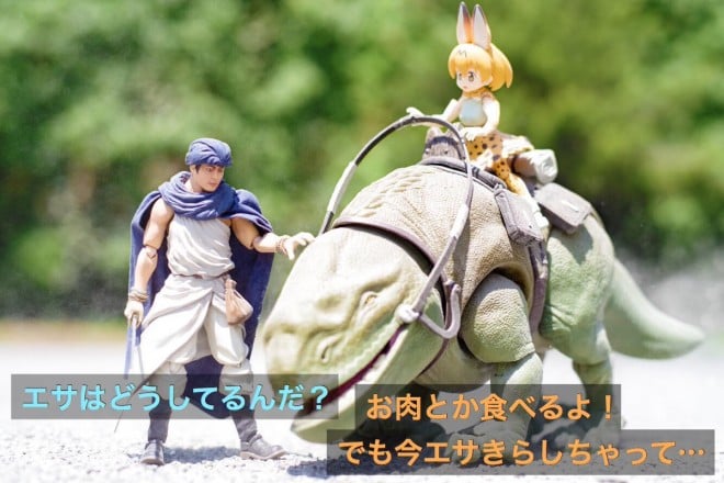 ����ۂ����ł�������`�i2/4�j