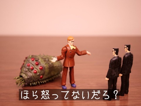 �{���ĂȂ���i2/5�j