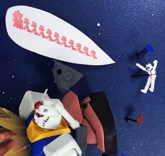 �V���A�U�N�̃L�b�N�Ő�����΂����A��������^����F�L�}�V���K���iC�j�n�ʁE�T�����C�Y