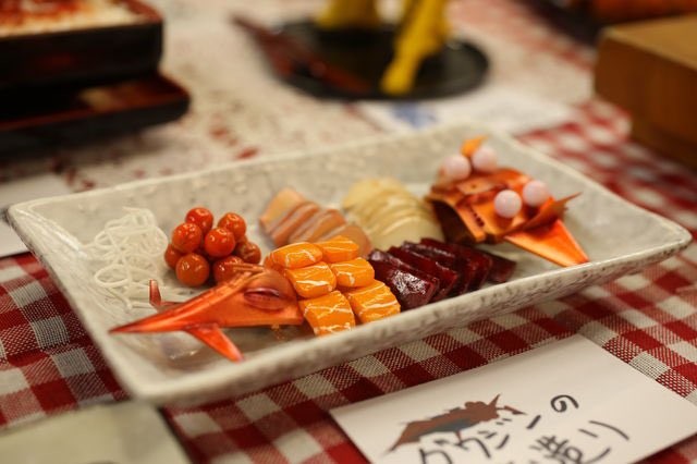 �K���v�����y�؁u�O���W���̂�����v�iC�j�n�ʁE�T�����C�Y