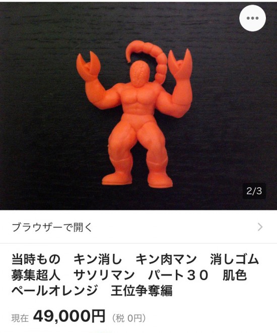 tIN!DiF49000~iJn̉iF49000~j