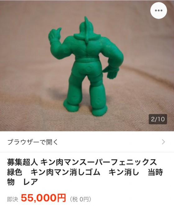 tIN!DiF55000~iJn̉iF55000~j