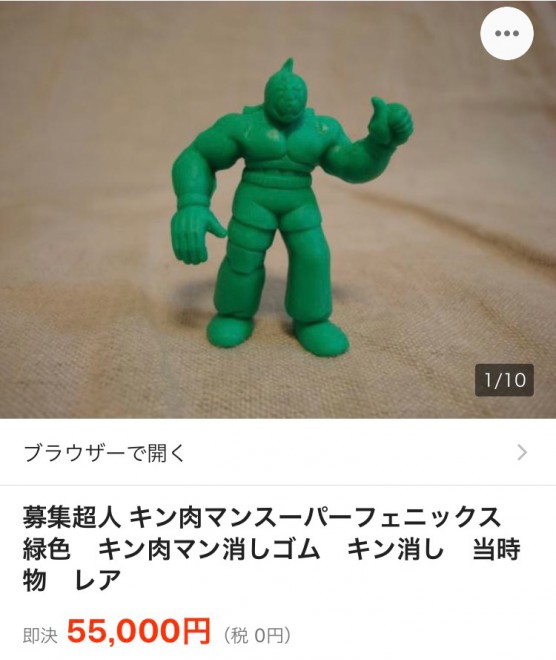 tIN!DiF55000~iJn̉iF55000~j